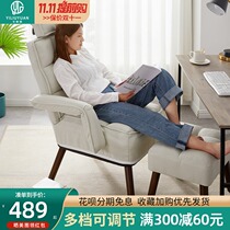 Home computer chair lazy sofa backrest comfortable sofa chair dormitory electric sports chair office chair computer seat