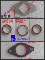 Golden City 70 Days Iridescent 90 AX100 GY6 Motorcycle Scooter Exhaust Pipe Spacer Muffler Mat