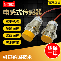 High temperature 150°proximity switch M30 DC three-wire NPN normally open 24V Waterproof TA-30M15NA-150