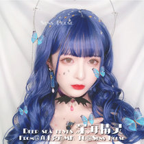 ｛Sens House｝=Deep Sea Elf=Love bean hair color lolita Matte dark Blue Wig long curly hair