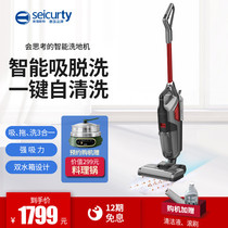 Automatic cleaning of washing machine AiShen household tow with cleaning agent can add cleaning agent washing and dragging