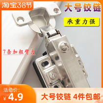 Wardrobe door Heavy hydraulic buffer hinges large number of hinges with rubber cushion black damping thickened full cover rubber chain hanging chain