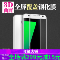 OPPO FIND X2 X3 RENO 3PRO IQOO5PRO surface 3D full glue full screen tempered film NEX3