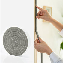 Door and window sealing strip windproof and warm door slit door bottom window attached plastic steel window self-adhesive Anti-bumper wooden door soundproof adhesive strip