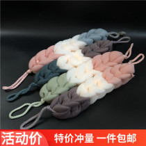 Full House Jubilation Bath Ball Rubbing Back Bar Rubbing bath Bath Foam Nets with stretch rubbing back towels bath towels