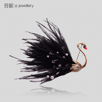 Retro black and white feather swan brooch female Korean light luxury high-end sweater jacket pin accessories gift