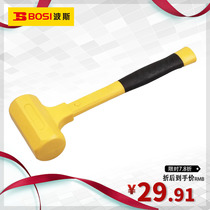 Persian tool non-elastic rubber hammer shockproof rubber hammer leather Hammer installation hammer floor construction hammer