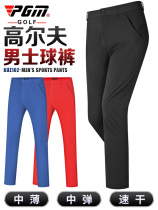 New PGM golf pants mens summer trousers high-play sports ball pants can be inserted into the ball T color pants