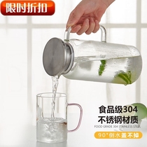 Household simple cold water jug glass high temperature large capacity cup Heat-resistant explosion-proof juice cool white open Nordic cold water jug