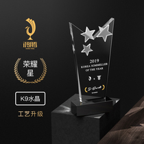 Five-pointed star crystal trophy custom-made medals souvenir creative boutique annual meeting outstanding staff lettering