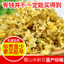 Kangshuntang Huoshan Dendrobium flower Dashan Dushan Dendrobium flower 30 grams of seasonal new flower victory Dendrobium officinale