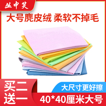 High-grade glasses cloth eyes 3D glasses mobile phone TV brain screen cotton deerskin wholesale oversized code wipe clean