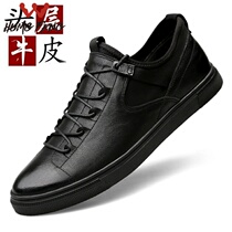 spring autumn korean style fashionable skate shoes men's shoes large casual leather shoes plus size plus size fashion shoes