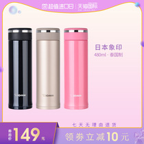 Japan Zojirushi Thermos cup Stainless steel SM-JD48 480ml Car portable mens and womens water cup