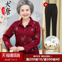 Grandma spring cotton shirt Middle-aged and elderly womens clothing Mom spring cotton long-sleeved shirt old mans top cotton