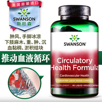 Swanson Swanson blood circulation blood vessels blood clots lipids imported platelets healthy heart and brain