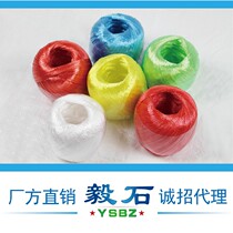 Brand new material plastic rope strapping rope strapping rope tearing strapping rope wrapping rope color plastic tying nylon rope