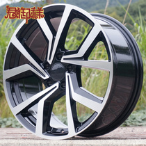 Jun Yuxiang 17 18 inch adapted Volkswagen Golf Ling Yih Maiten CC Beetle Hub Retrofit