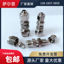 304 Card sleeve turn quick screw joint Card sleeve hard tube turn hose joint Wear plate joint Stainless steel pipe PU pipe