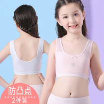 Adolescent small vest girl underwear development stage first stage primary school student girl girl bra