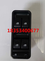 Daojue pioneer Zhongtong Dahe Senyuan electric vehicle special glass lifting switch