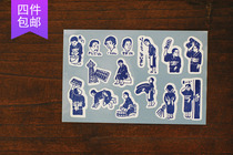 ●JY groceries●Domestic stock Japan Kurashiki classiky Showa blue green apprentice shaped sealing sticker