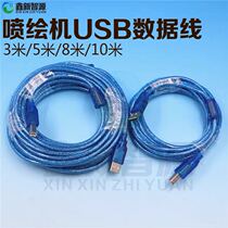 Xinxin Intelligent Fanport High Speed Transmission USB Data Line 3 5 8 10 m Axion Printing Line 2 0 interface