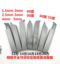 Numerical Control Car Knife Diamond External Cutting Groove Internal Thread Internal Thread Internal Thread Anti-Seven-Shaped Groove Knife Thread Picking Wire Knife Thread