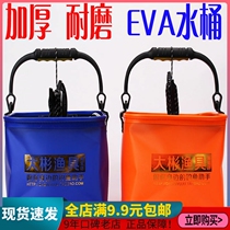 EVA folded round with anti-jump mesh Fishing Bucket Fishing Bucket Fishing Gear Fishing Goods Car Wash Bucket