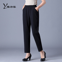 Pants women Summer thin 2021 New elastic high waist linen Haren pants middle-aged and elderly women pants radish pants