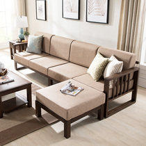 Umwood furniture pure solid wood sofa corner sofa Oak full wash cloth four sofa Nordic simple furniture
