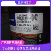 ZP72KCE-TFD-496 brand new original Qiran 6 HP scroll parallel central air conditioning compressor R410A