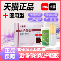 Fu Manjia Fu Yanyan Fu tight flagship store Skin man Fu Man tight Wosiya gel Female Meixi Qingyan