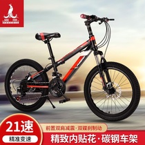 Phoenix childrens bicycle boys and girls stroller 6-8-10-12-year-old student CUHK childrens disc brake variable speed mountain bike