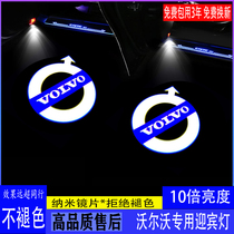 Volvo S90 welcome XC60 XC60 XC90 XC90 V90cc V60 V40 V40 retrofit projection laser door light