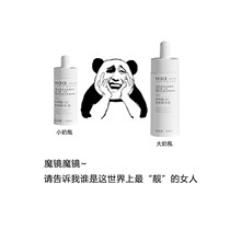 Let you white back Haa small bottle of bottle spread Minic acid vc essence warren fullerene bear fruit glycosides tender white 20ml