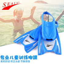 seals Swimming snorkeling Rubber short flippers Training Diving fins Childrens swimming silicone flippers Swimming equipment