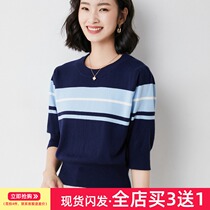 Round neck knitted vest womens thin model 2021 new fashion colorblock T-shirt short slim slim seven-point sleeve inner top