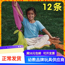 Nursery Room Outdoor Toy Fun Sports Children Sports Games Props Colorful Game Silk Scarves 12 Bar