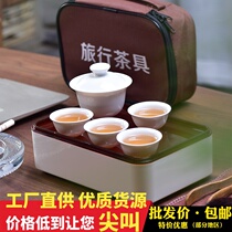 Travel new Jisen suit kung fu custom car outdoor tea set travel pure white teapot cover Bowl single