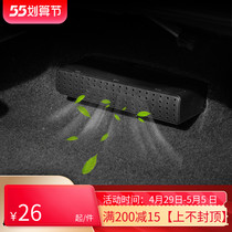 Toyota 18-21 Eight-generation Cadmerry special seat bottom lower air outlet dust cover protective cover retrofit