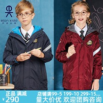 Eaton Ghost British school uniform for boys and girls hooded can take off 2 sets of assault jacket 10x012 10x011