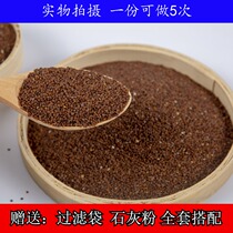 Ice powder seeds Full set of hand rub ice seeds Natural household wild handmade hand poke ice powder seeds Love jade seeds Taiwan