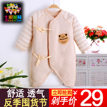 Three months baby romping clothes monk clothes clothes baby jumpsuit boy romper newborn butterfly clothes pure cotton