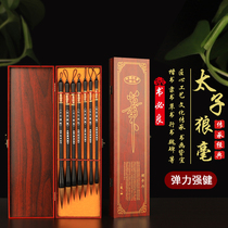 Yiyuan trade 7 branches of the Prince Wolf seven sets of wolf fight pen brush set calligraphy four treasures