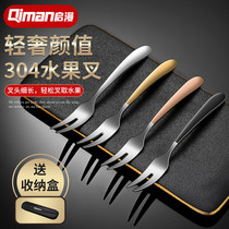 Golden fruit sign thickened light luxury 304 stainless steel fruit fork high-end household dessert fork set moon cake fork