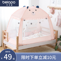  Baby crib Baby double three door yurt mosquito net small boy girl splicing bed with bracket full bottom anti-fall