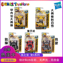  Hasbro deformation toy movie 6 Bumblebee roadblock Optimus Prime Energy speed series Legendary spot