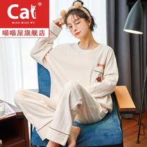 2021 new pajamas womens cotton spring and autumn long-sleeved clothes bear bear can wear Net red explosive home clothing winter