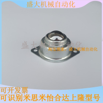 Rhombus middle number steel ball bearing two holes mounting Mithmi BCHY69 universal ball flange mounting trundle bearings